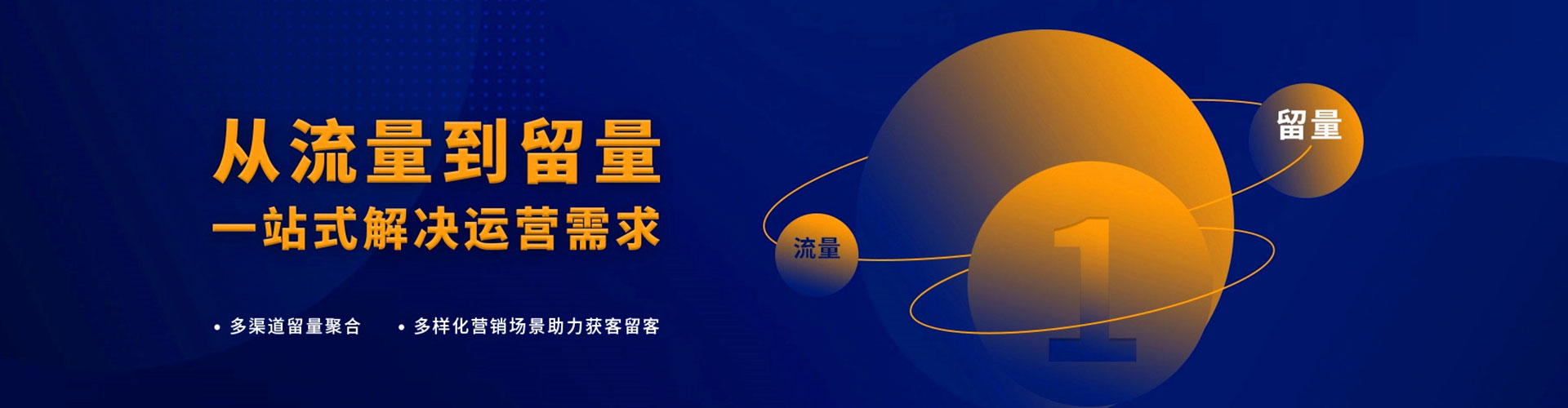 湛河百度推广优化