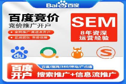 高返点充值：揭秘热门平台的运营策略