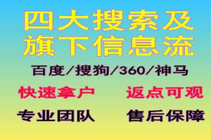 百度推广操作指南：新手快速入门案例