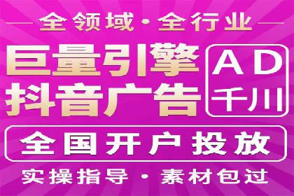 百度推广代运营如何助力中小企业发展